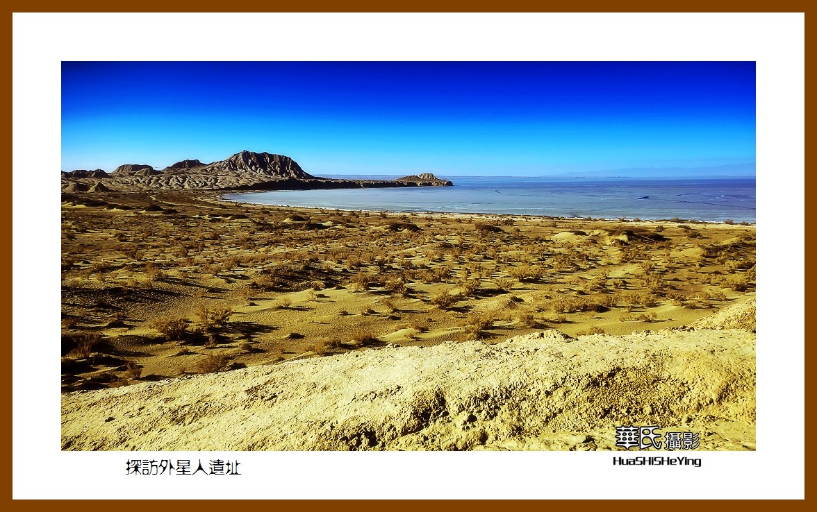 2023西行游记（青海070）—探访外星人遗址（海西州德令哈）
