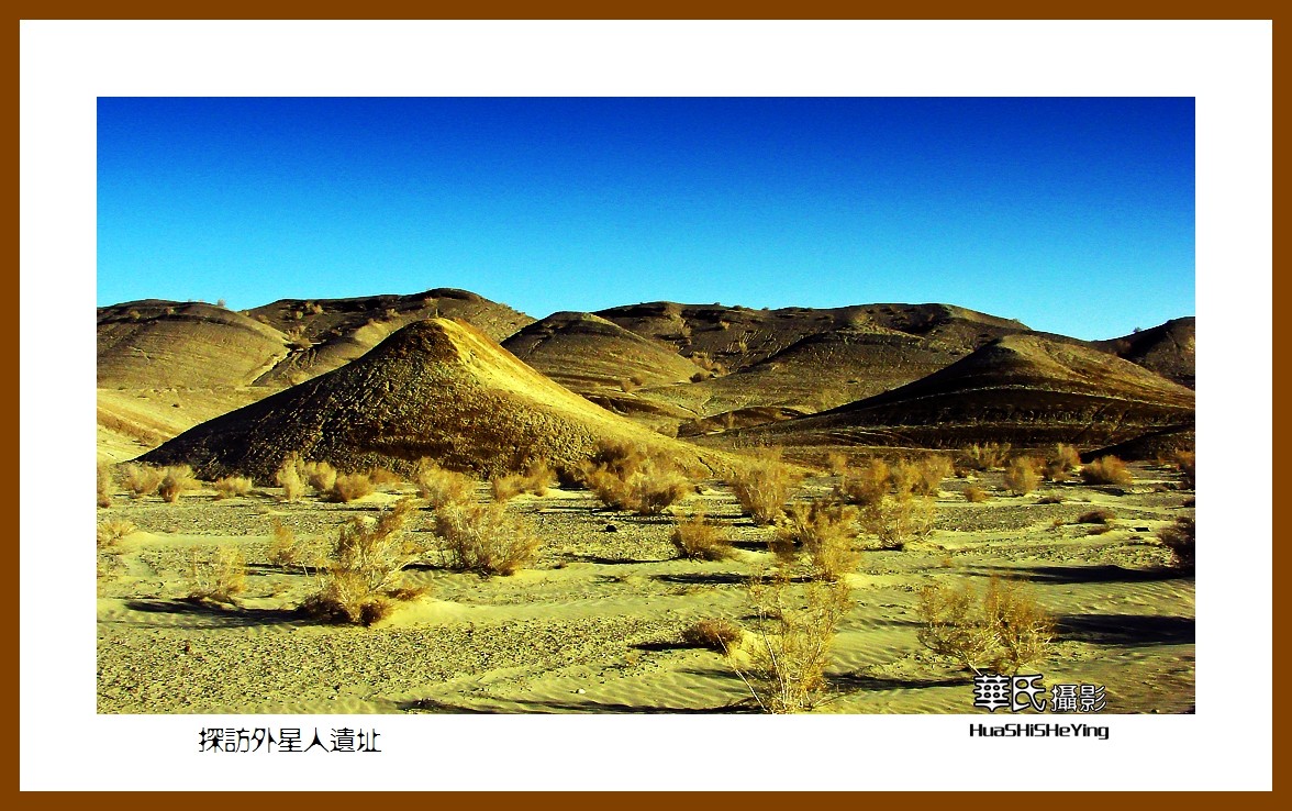 2023西行游记（青海070）—探访外星人遗址（海西州德令哈）