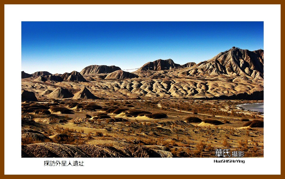 2023西行游记（青海070）—探访外星人遗址（海西州德令哈）