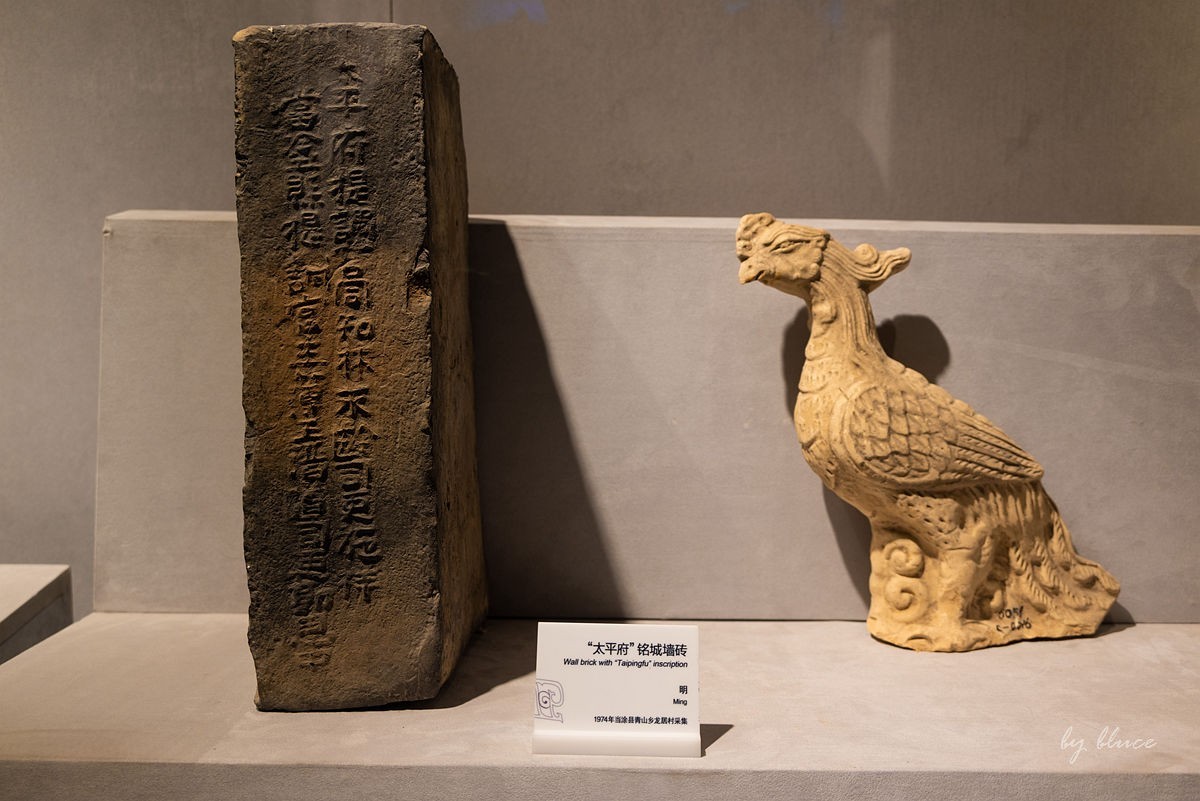 马鞍山博物馆纪实【下】