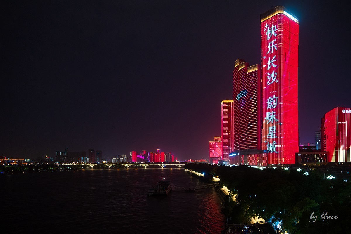 【长沙之行】夜游杜甫江阁（上）