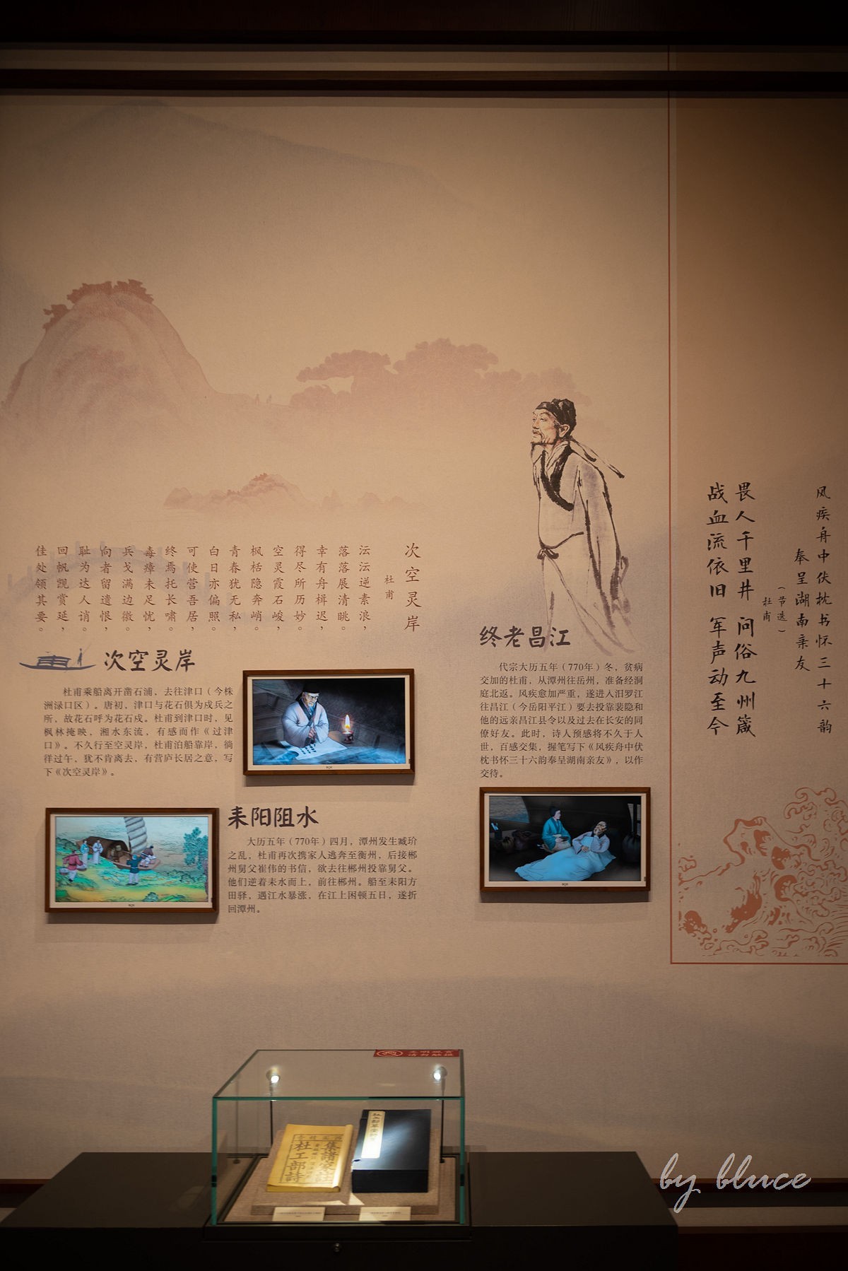 【长沙之行】夜游杜甫江阁（上）