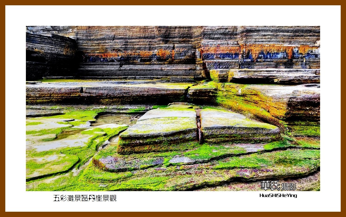 2022南行慢游（广西189）—五彩滩景区丹崖景观（北海市涠洲岛）