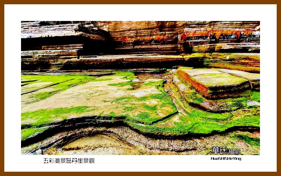 2022南行慢游（广西189）—五彩滩景区丹崖景观（北海市涠洲岛）
