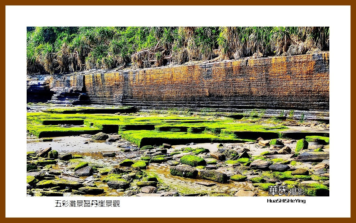 2022南行慢游（广西189）—五彩滩景区丹崖景观（北海市涠洲岛）