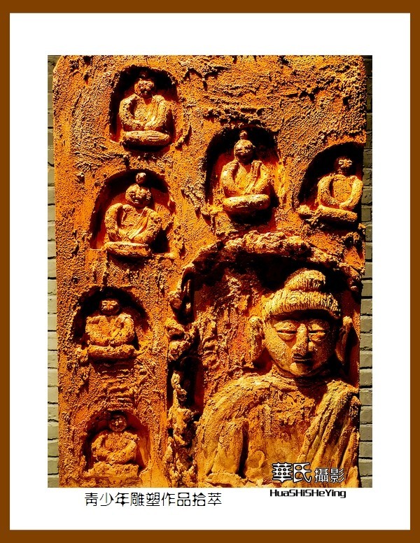 2023暑假行（山西016）—青少年雕塑作品拾萃（大同古城）