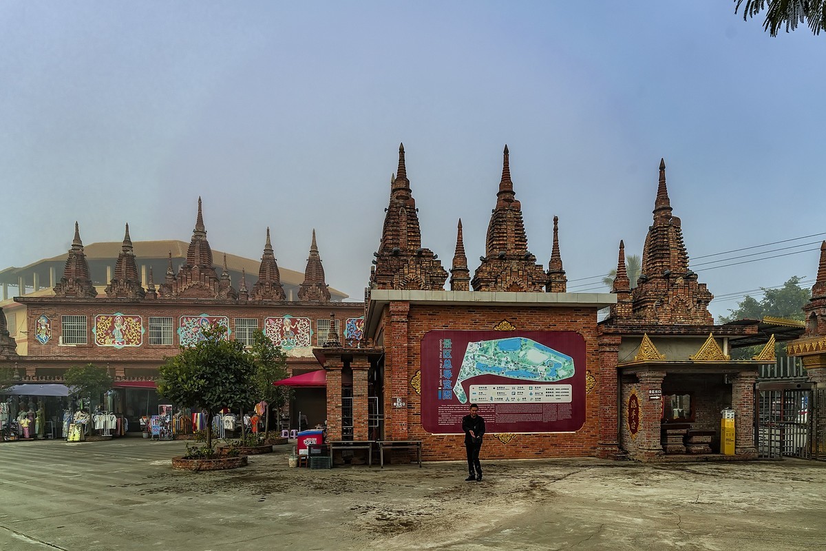 《瑞丽 · 一寨二国 》（春节快乐）