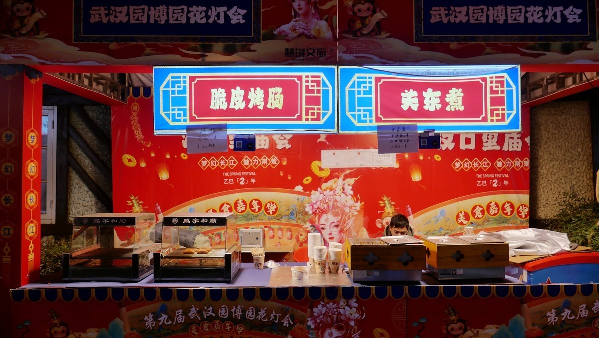 武汉映像---蛇年年前的汉口里！