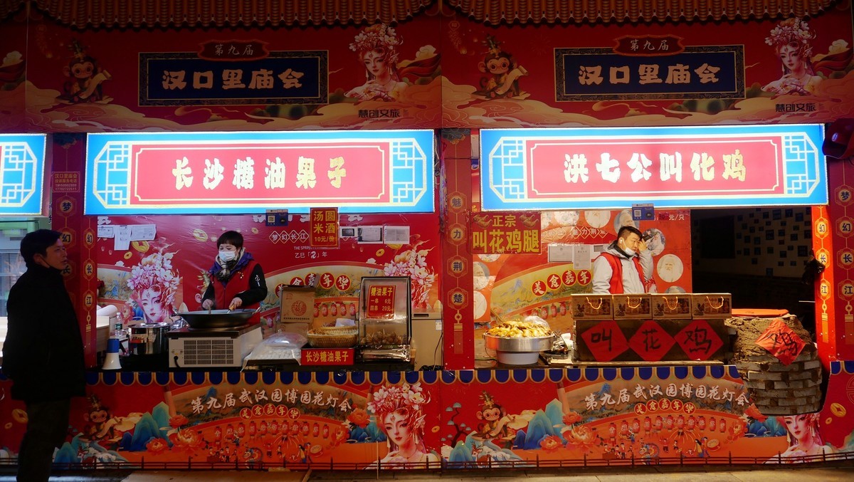 武汉映像---蛇年年前的汉口里！