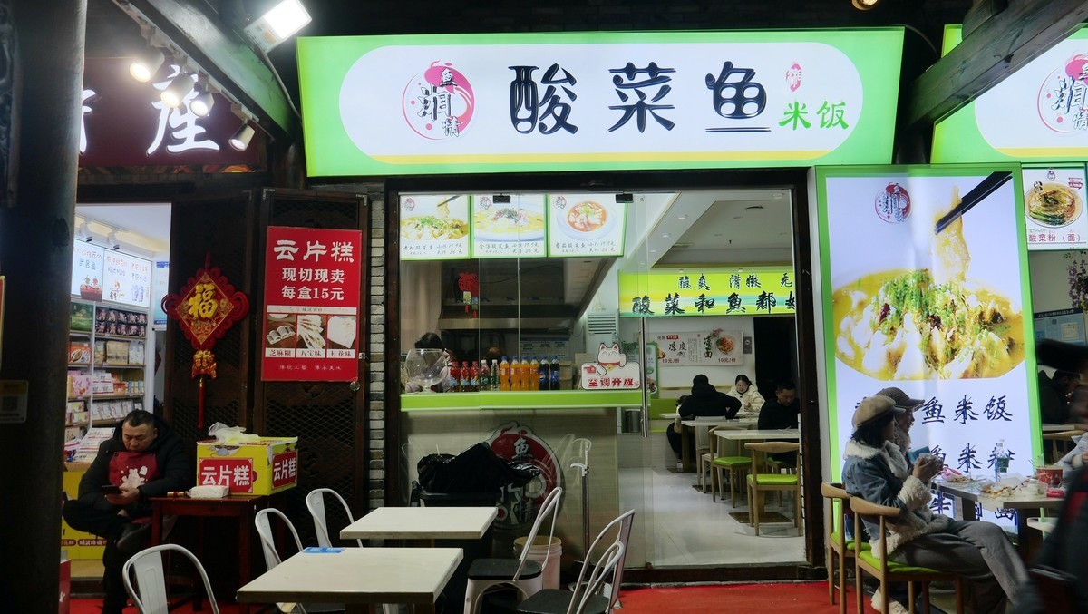 武汉映像---蛇年年前的汉口里！