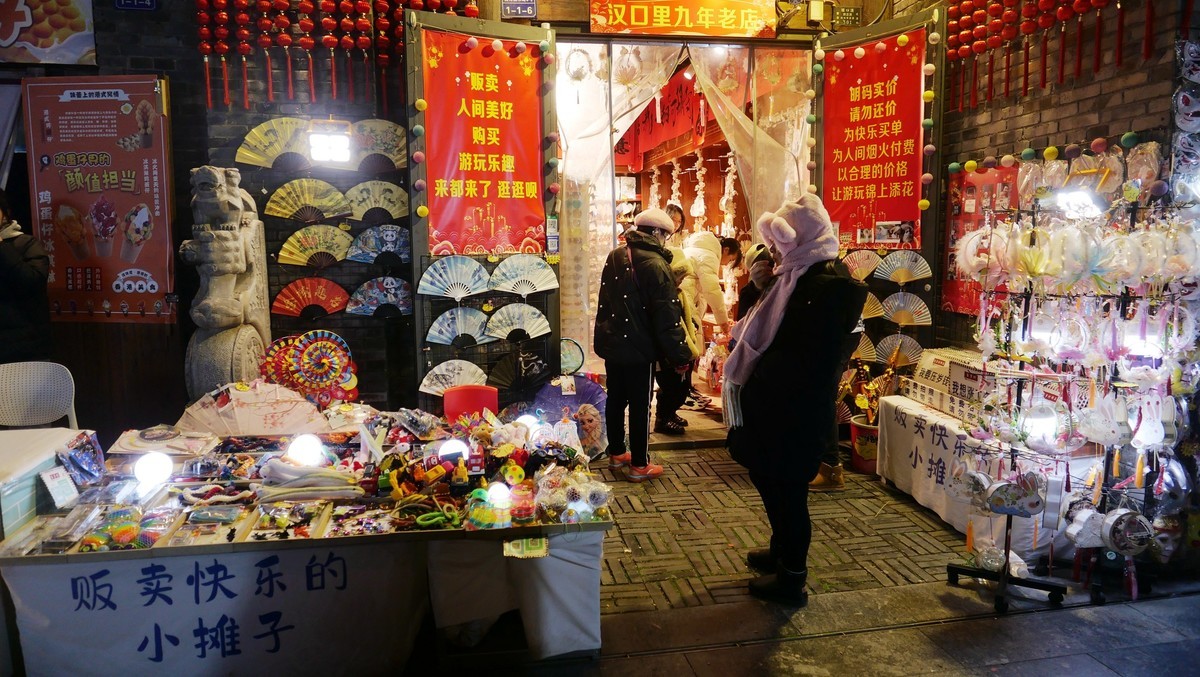 武汉映像---蛇年年前的汉口里！