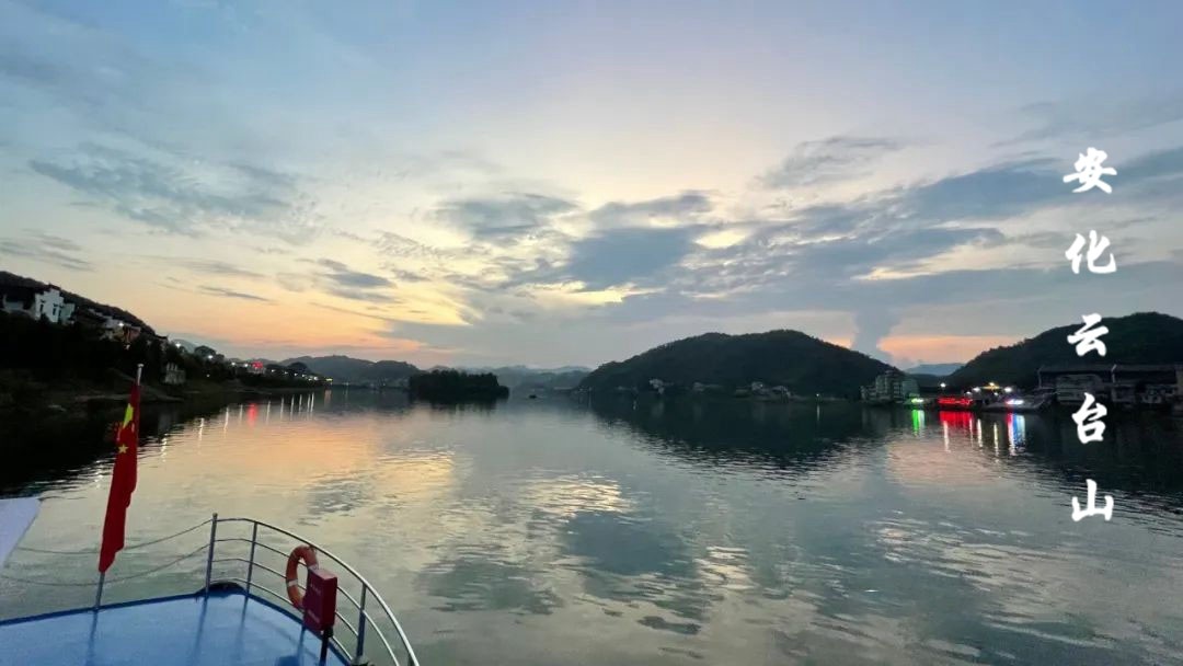 安化云台山夕阳西下，最美的日落