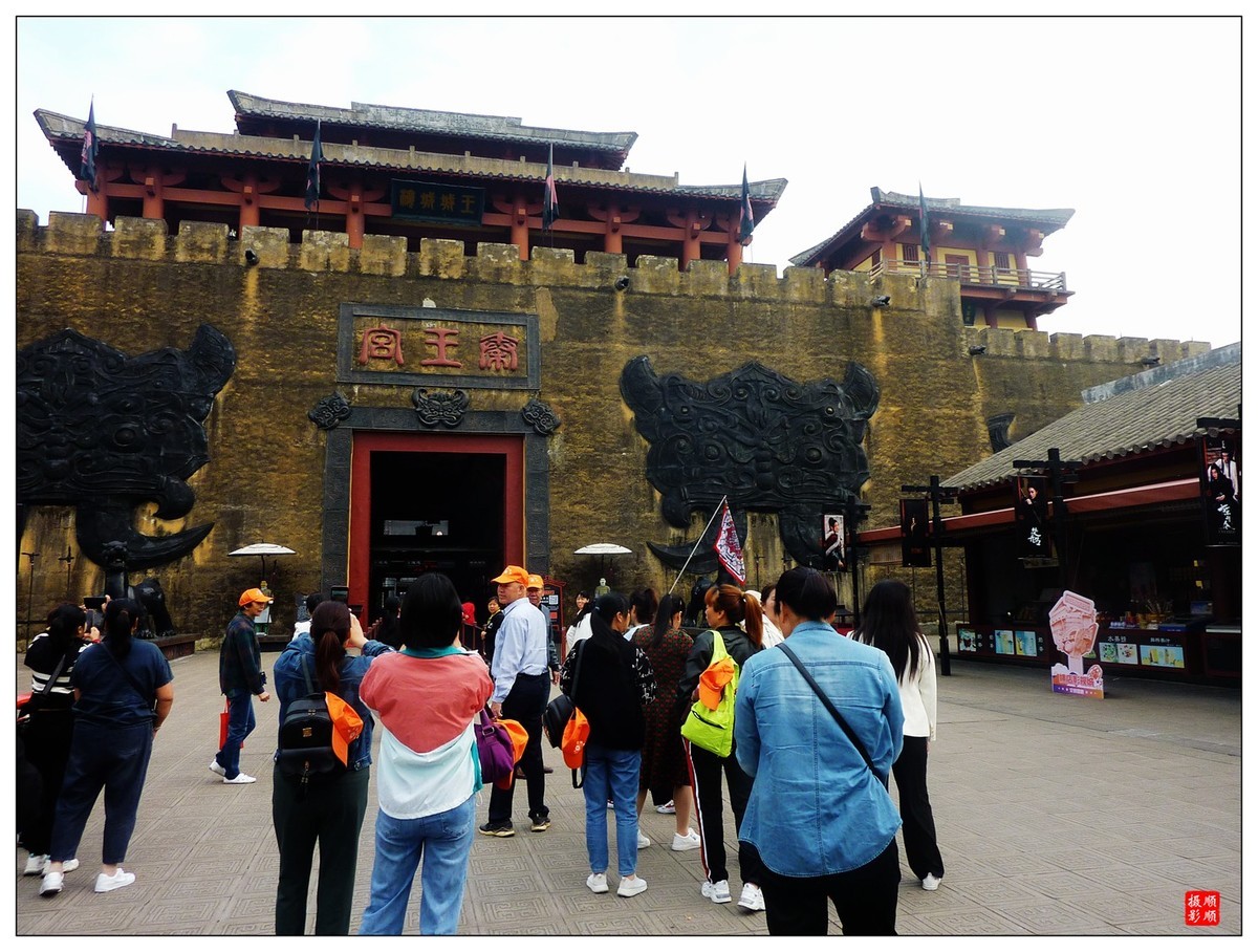 旅游随拍-----浙江金华横店影视城～秦皇宫(下)