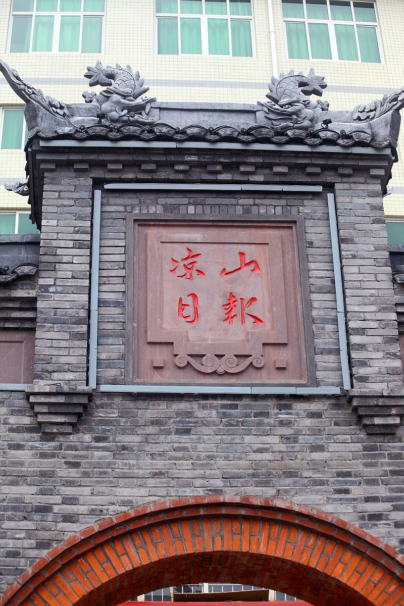 西昌建昌古城-中关村在线摄影论坛