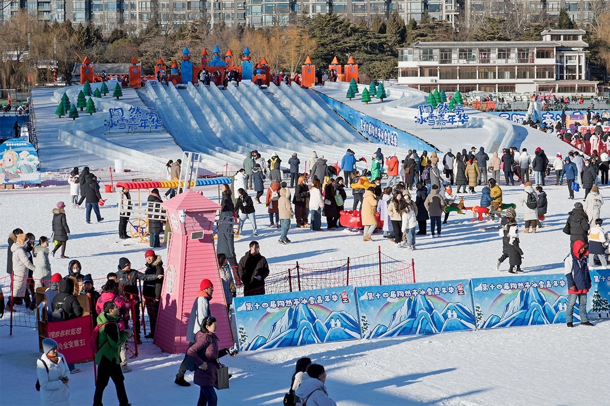 第十四届陶然亭冰雪嘉年华随拍