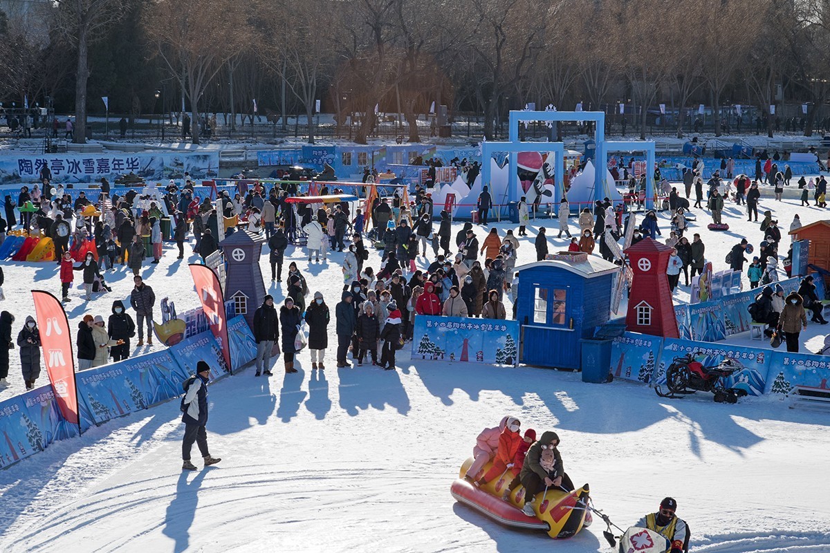 第十四届陶然亭冰雪嘉年华随拍