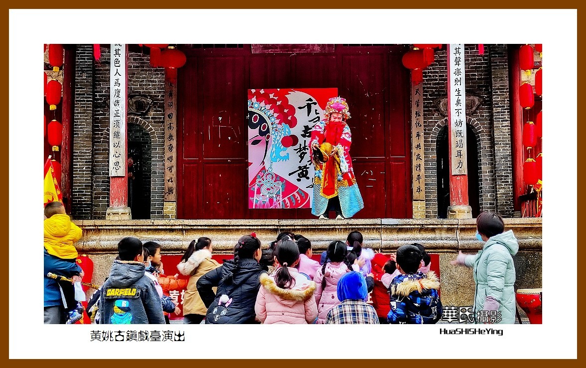 2021南行慢游（广西134）—黄姚古镇戏台演出之二（贺州市昭平县）