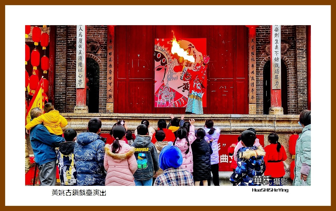 2021南行慢游（广西134）—黄姚古镇戏台演出之二（贺州市昭平县）