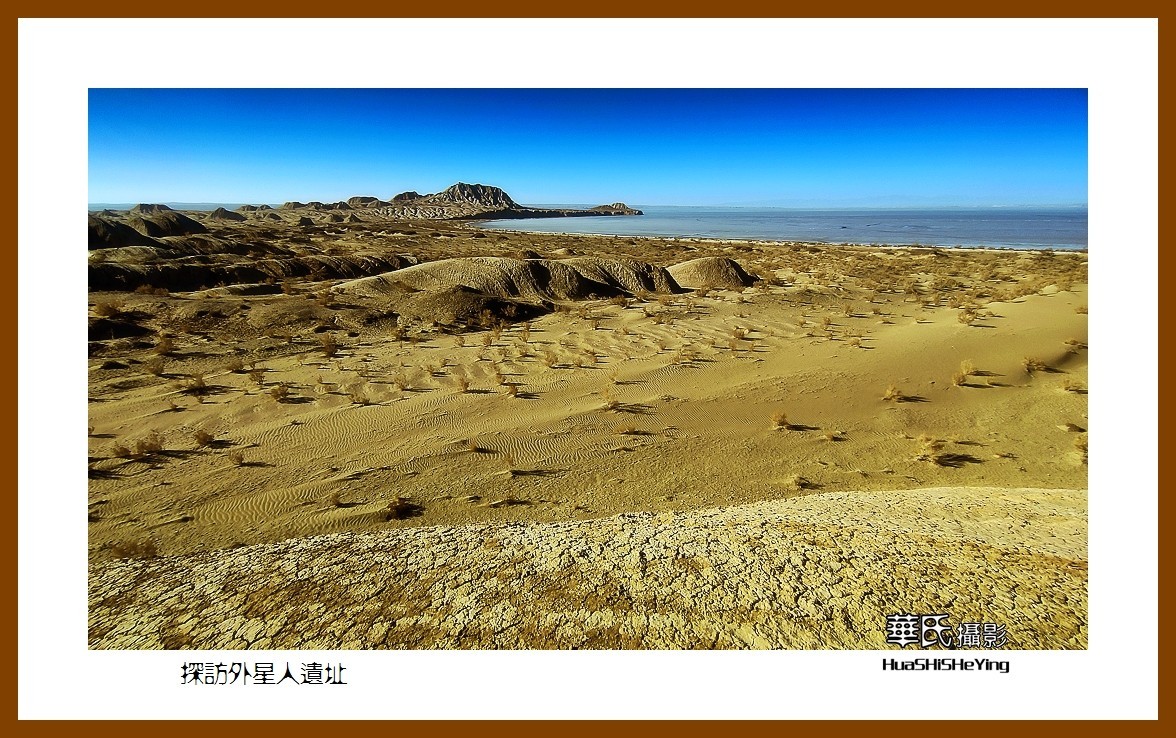 2023西行游记（青海070）—探访外星人遗址（海西州德令哈）