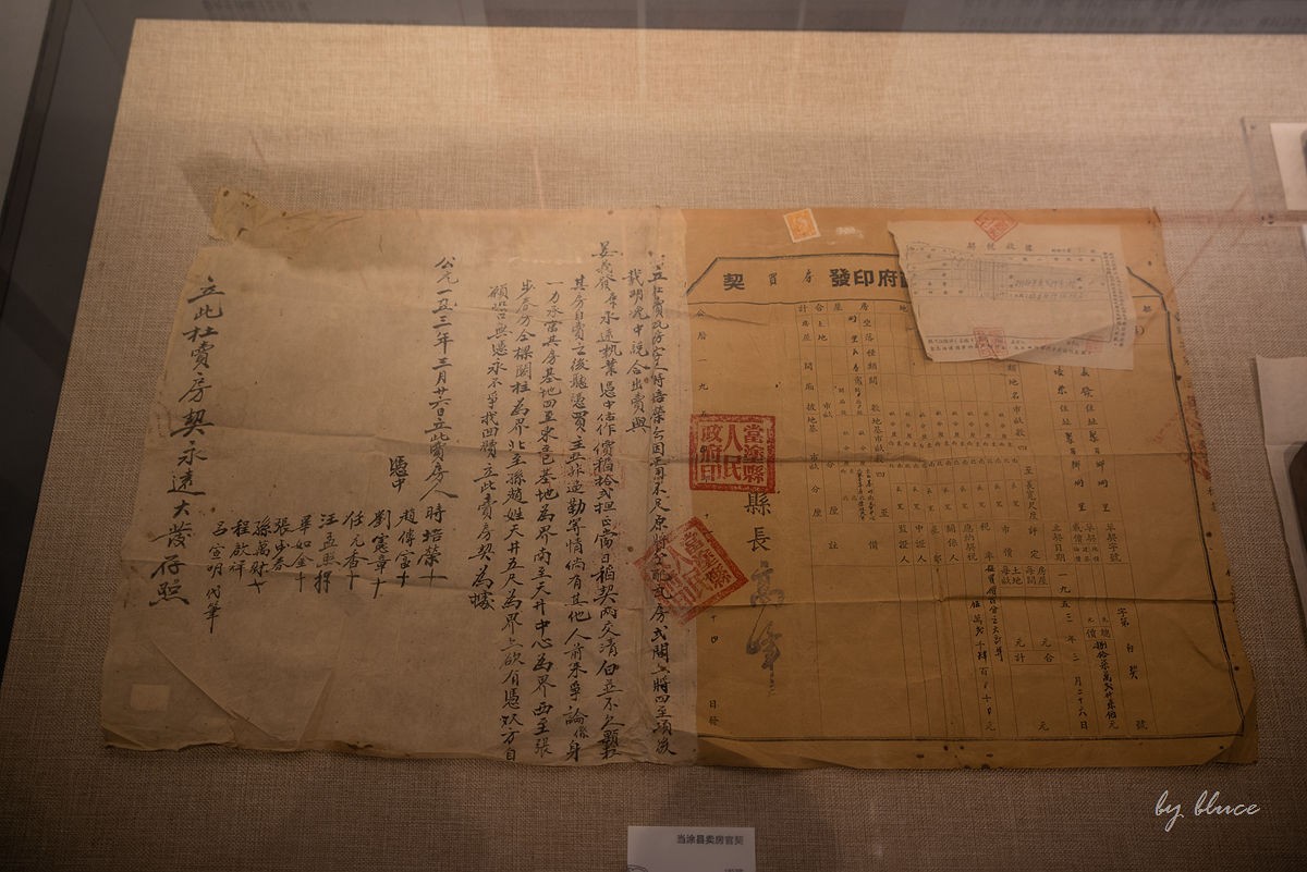 马鞍山博物馆纪实【下】