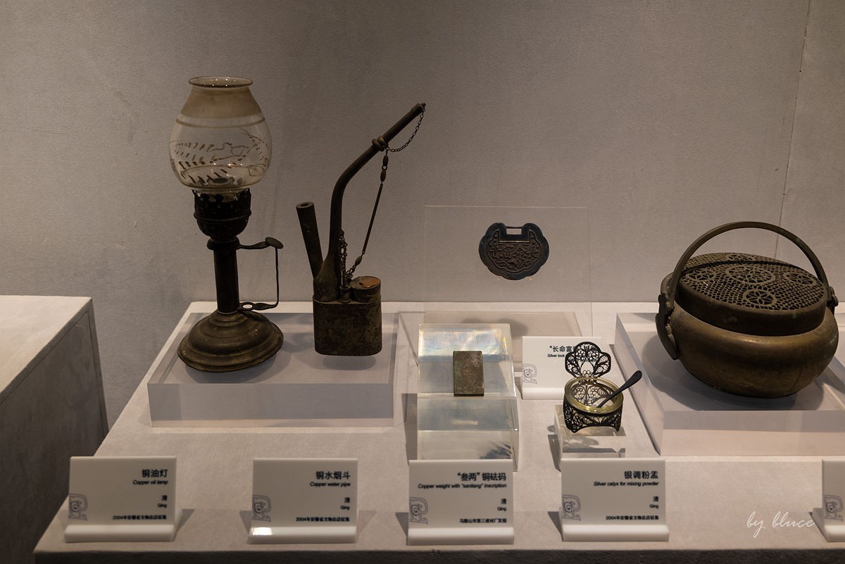 马鞍山博物馆纪实【下】