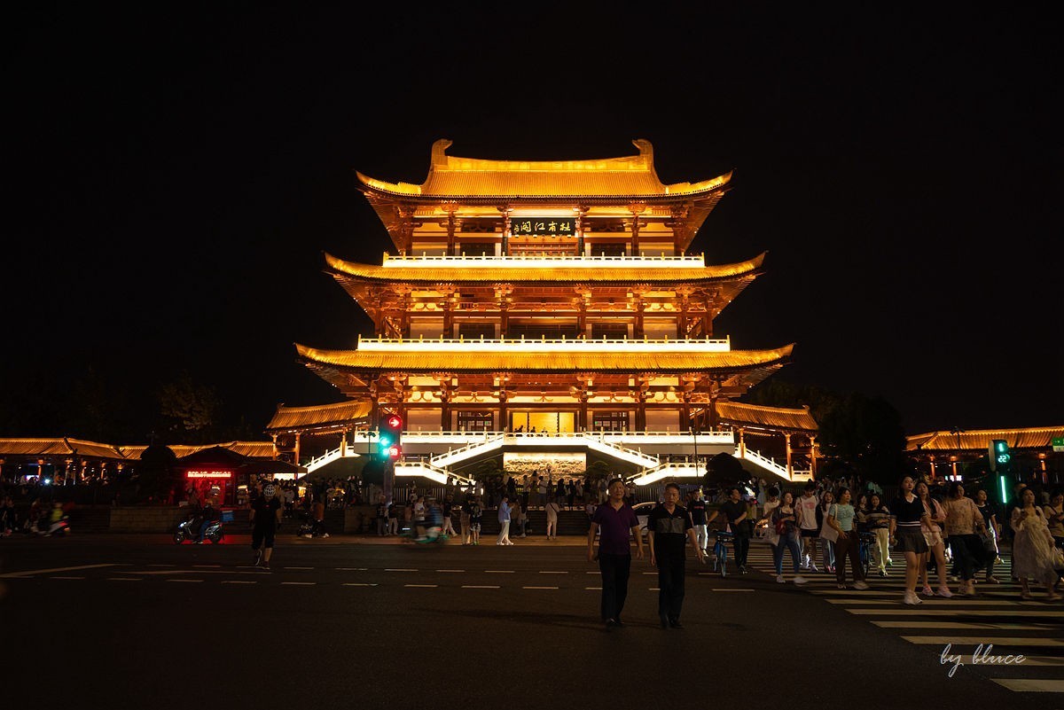 【长沙之行】夜游杜甫江阁（上）