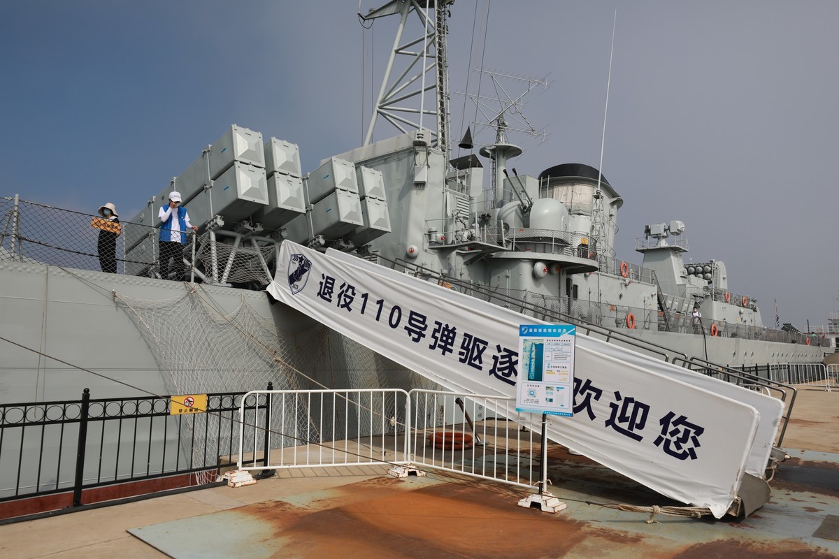 旅游胜地海军供游客参观的英雄舰