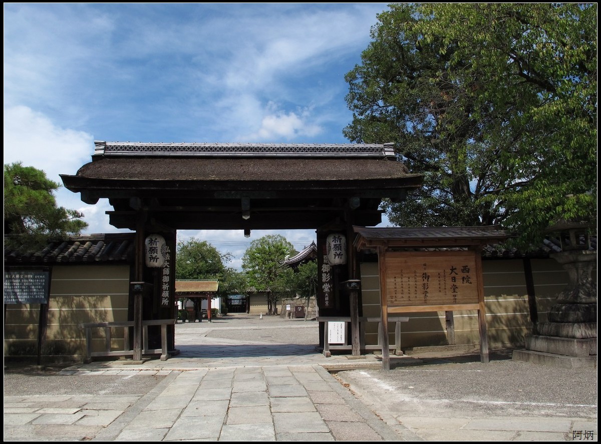 旅游随拍  京都东寺