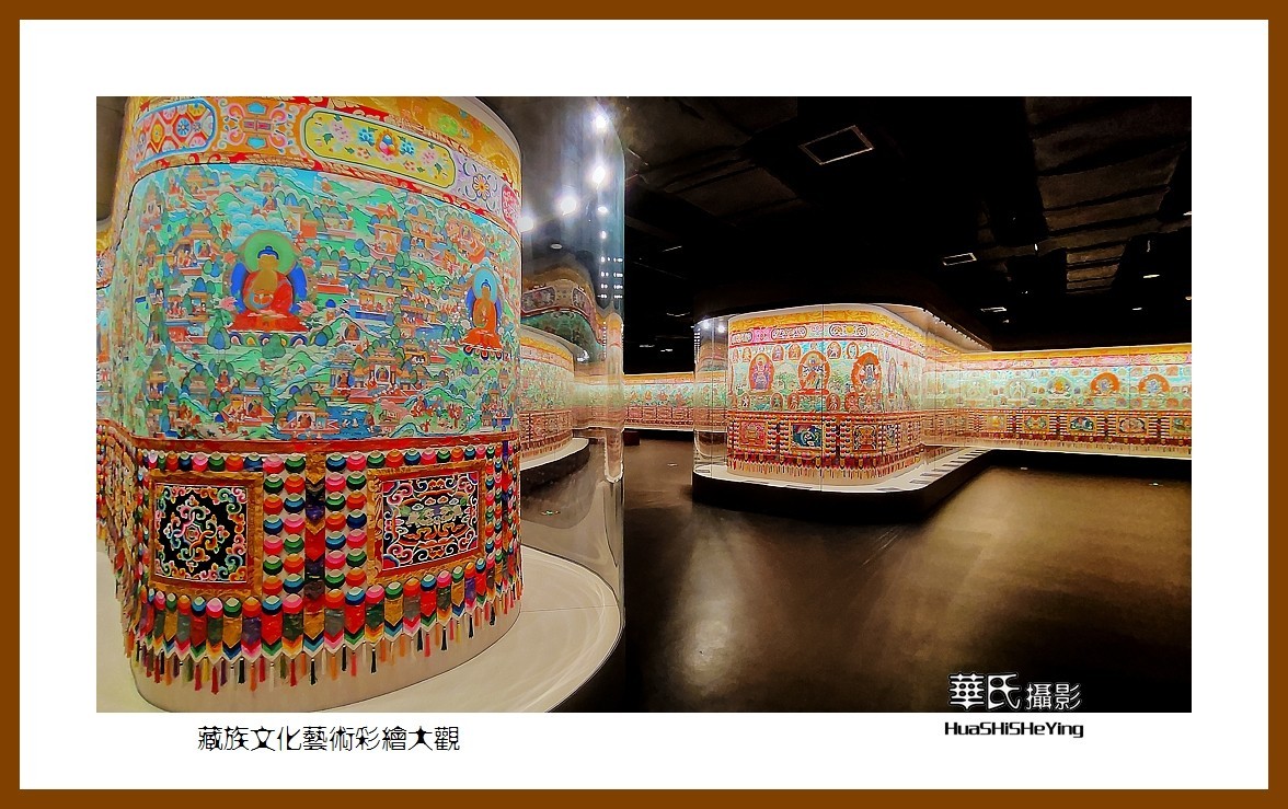 2023西行游记（青海037）———藏族文化艺术彩绘大观（西宁市）