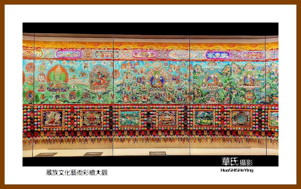 2023西行游记（青海037）———藏族文化艺术彩绘大观（西宁市）