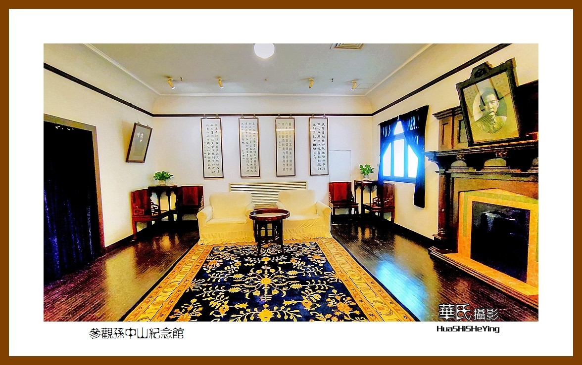 2022南行慢游（广东061）—参观孙中山纪念馆（中山市）