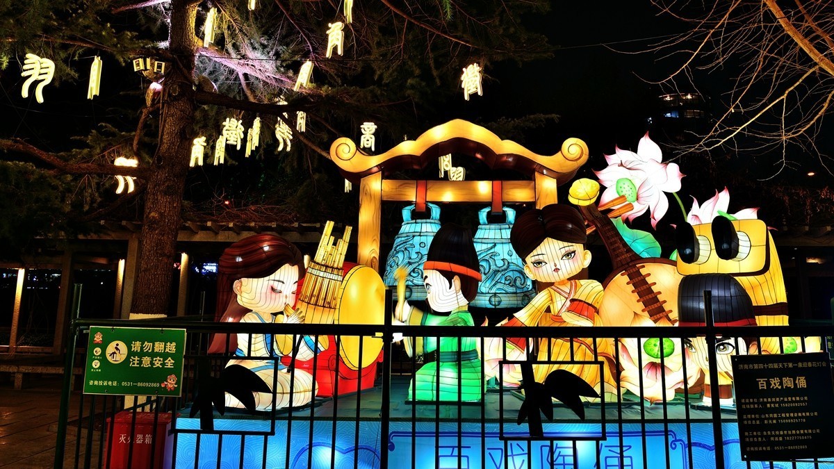 【视觉光影】泉 城 灯 会 （2）