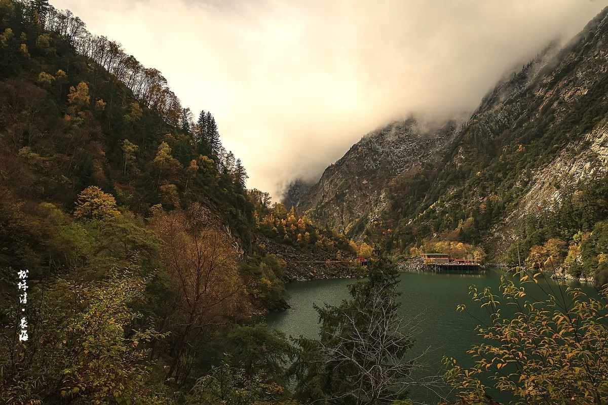 层林尽染松坪沟之长海