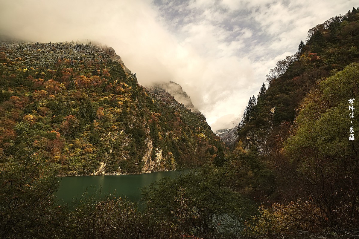 层林尽染松坪沟之长海