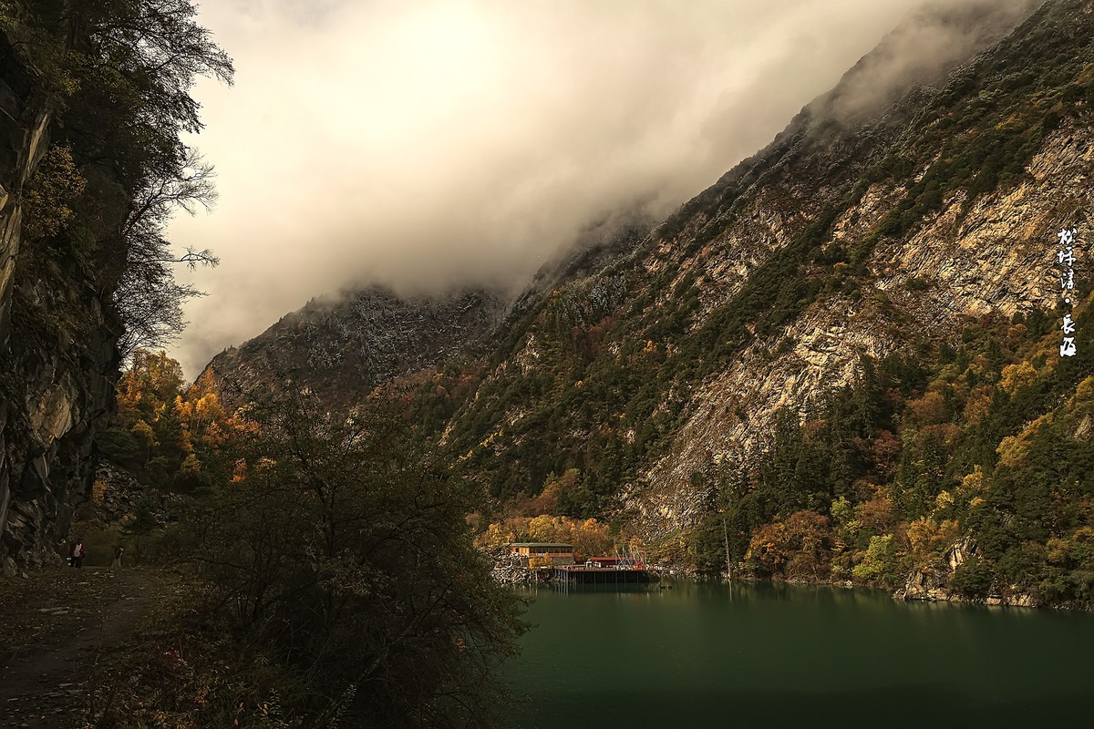 层林尽染松坪沟之长海