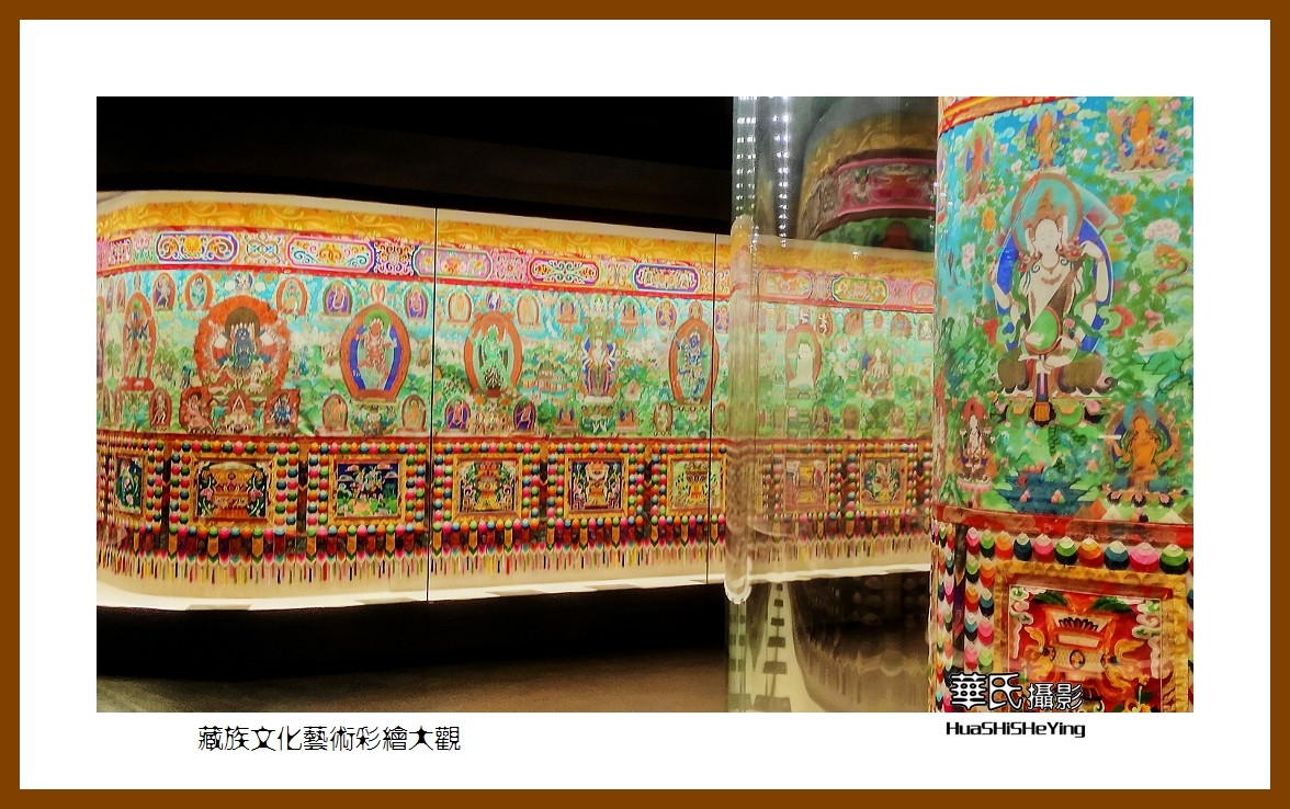 2023西行游记（青海037）———藏族文化艺术彩绘大观（西宁市）