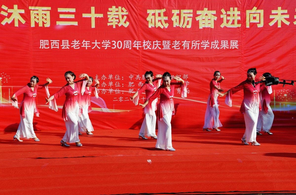 民族舞蹈 下