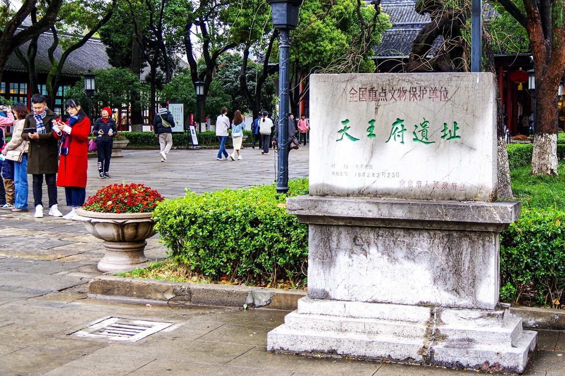 南京--总统府【1】