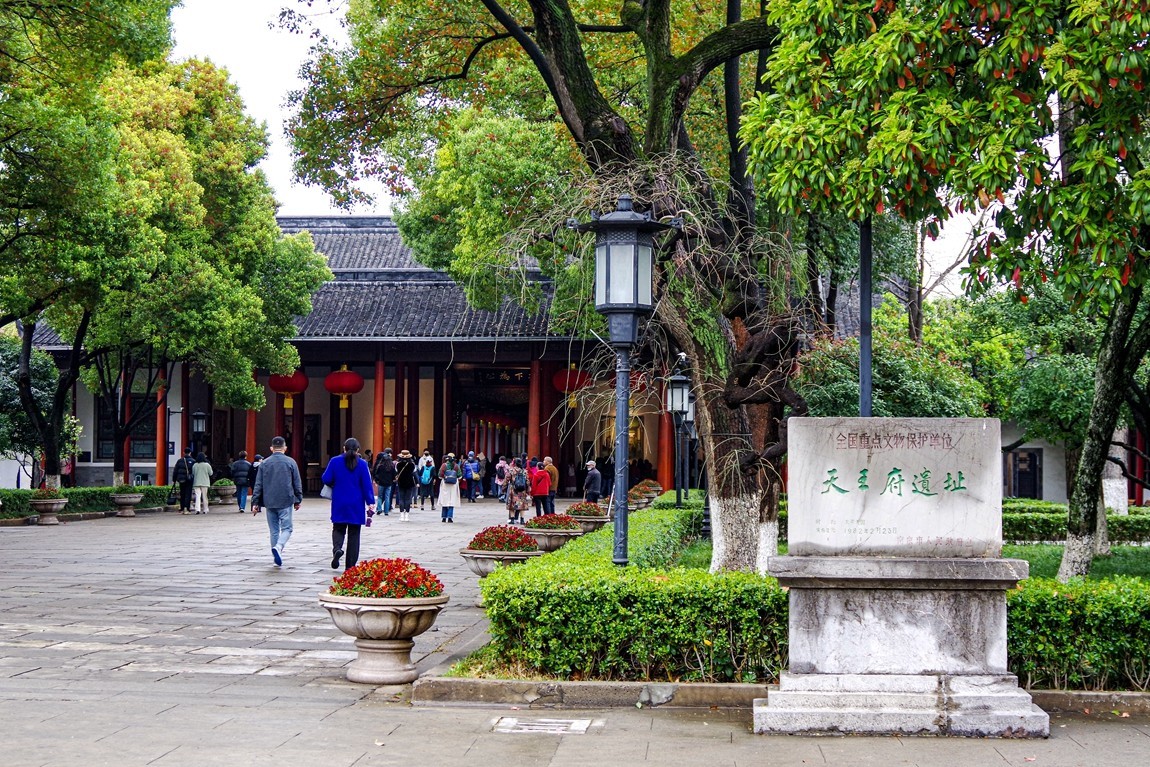 南京--总统府【1】