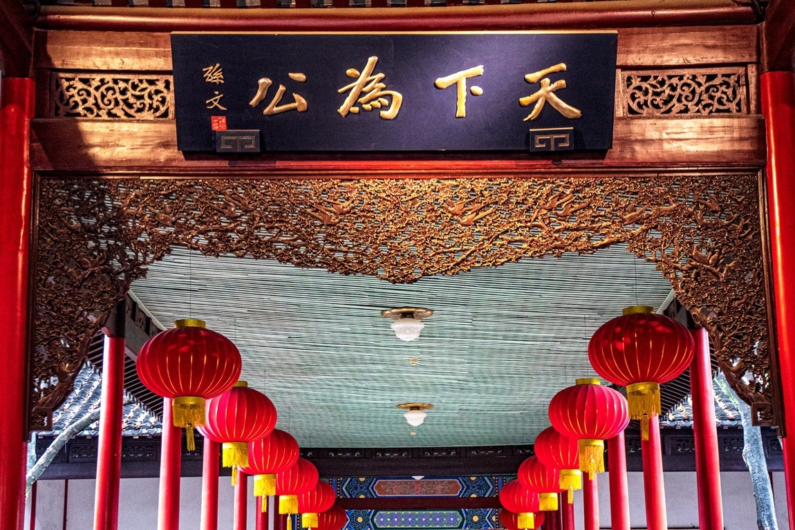 南京--总统府【1】