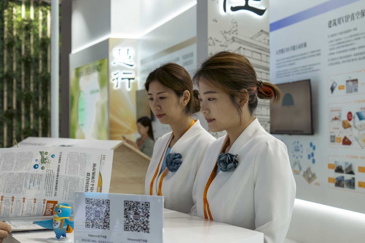 国际服务贸易交易会