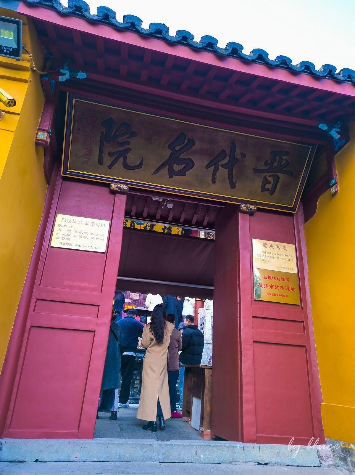 西湖冬景（11）