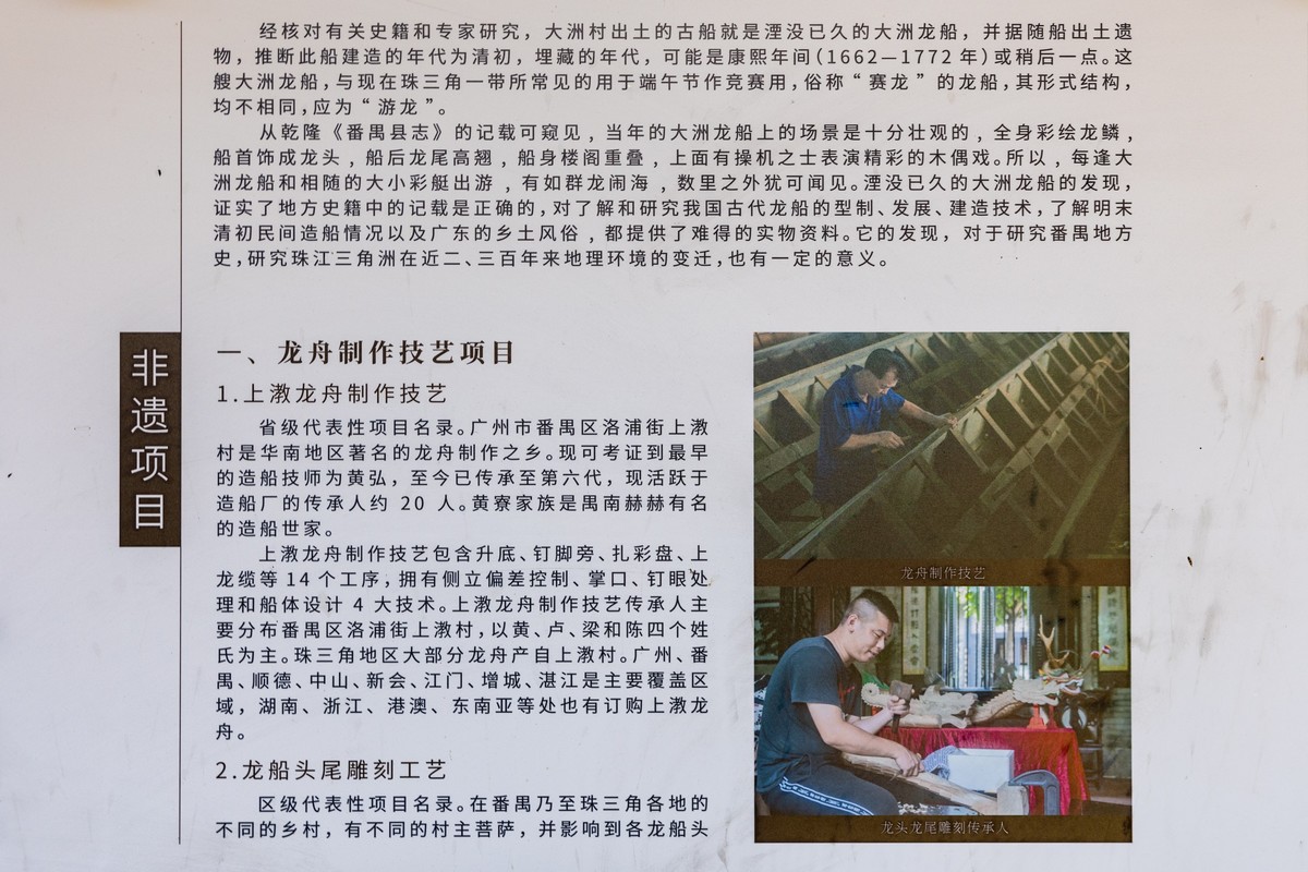 大岭古村（二十一）