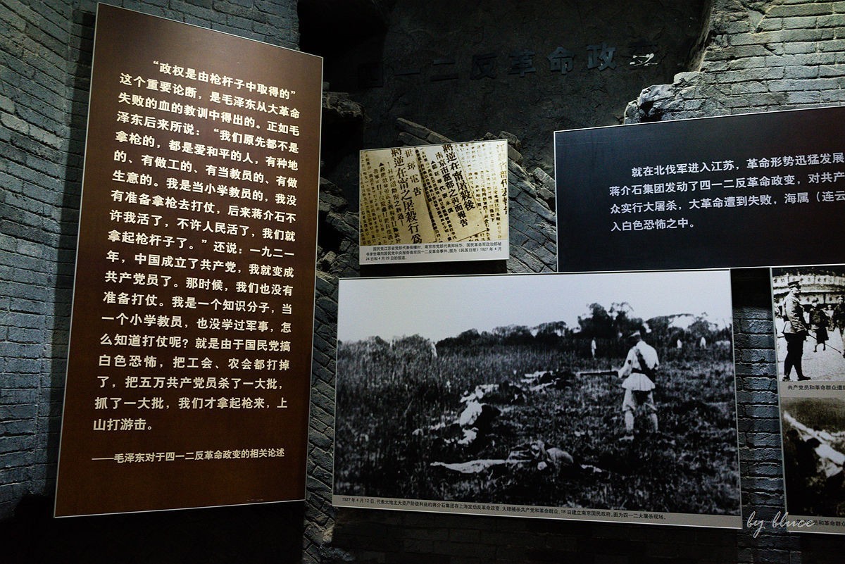 【连云港旅行纪实】革命纪念馆参观