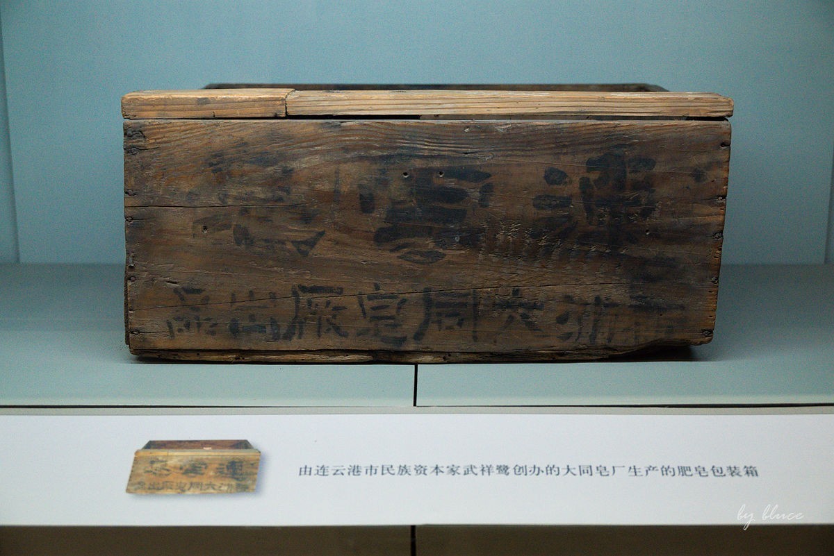 【连云港旅行纪实】革命纪念馆参观