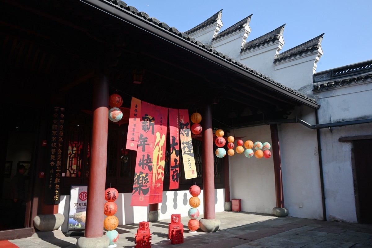 宁波 月湖 贺秘监祠 随拍