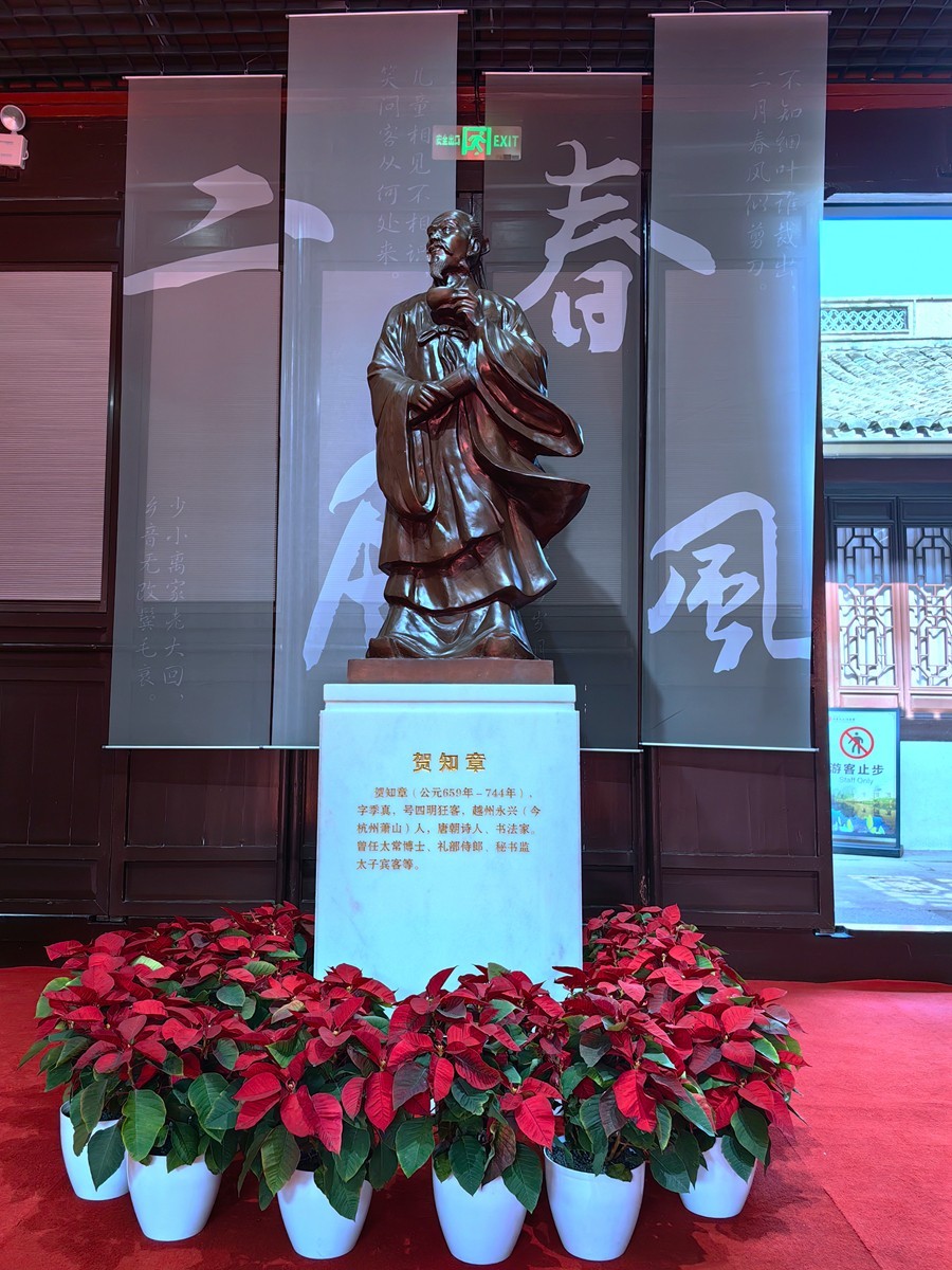 宁波 月湖 贺秘监祠 随拍