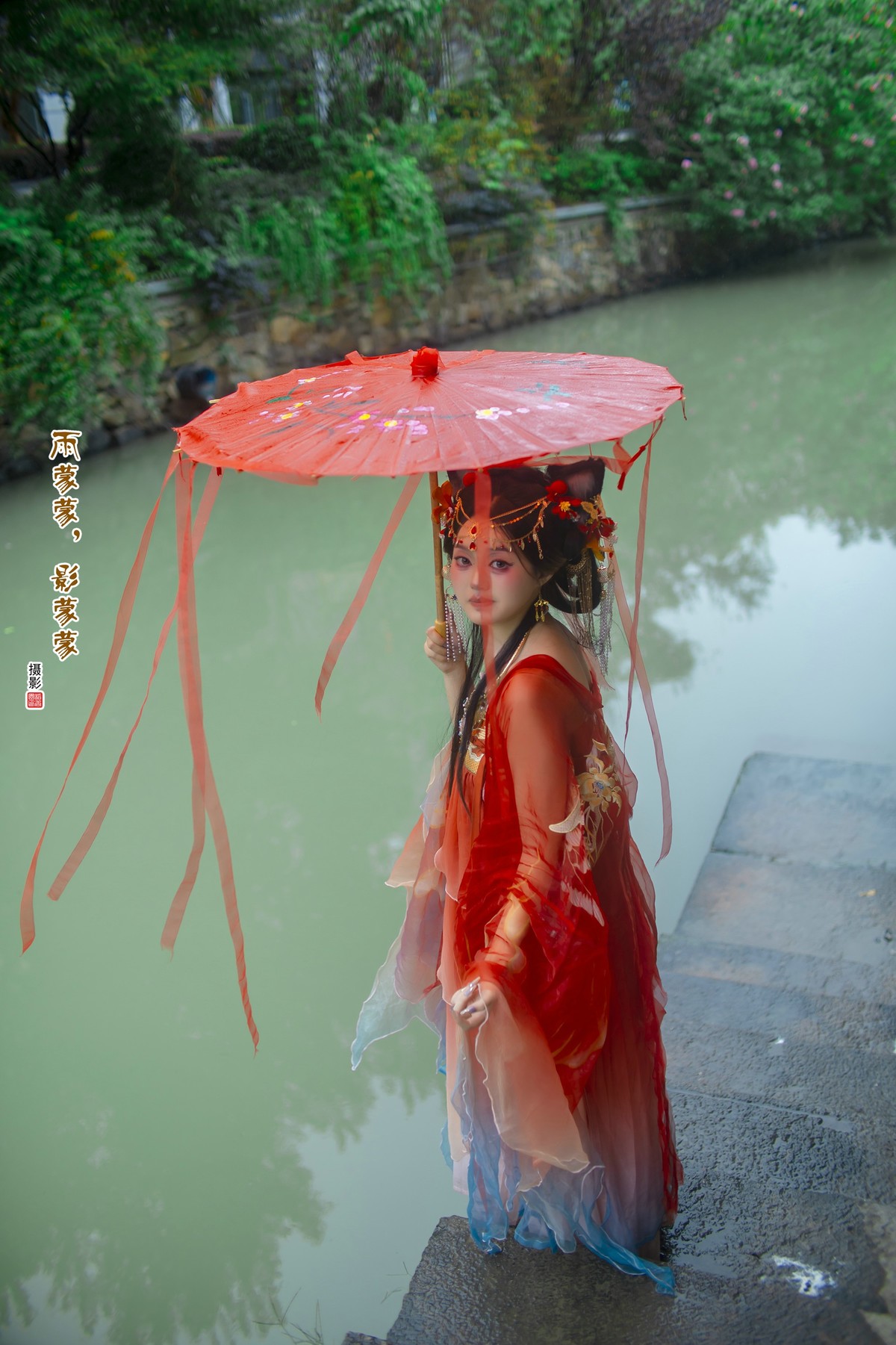 雨蒙蒙，影蒙蒙