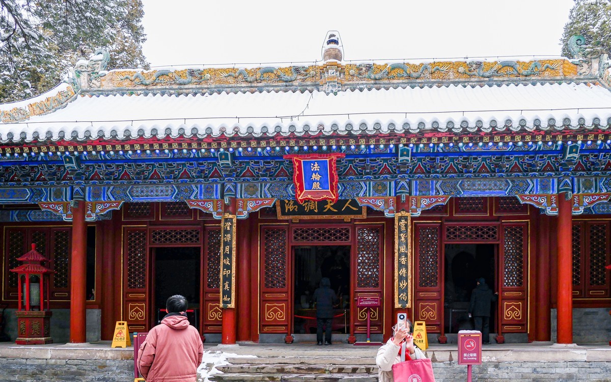 雪后的京城20240221 《98》