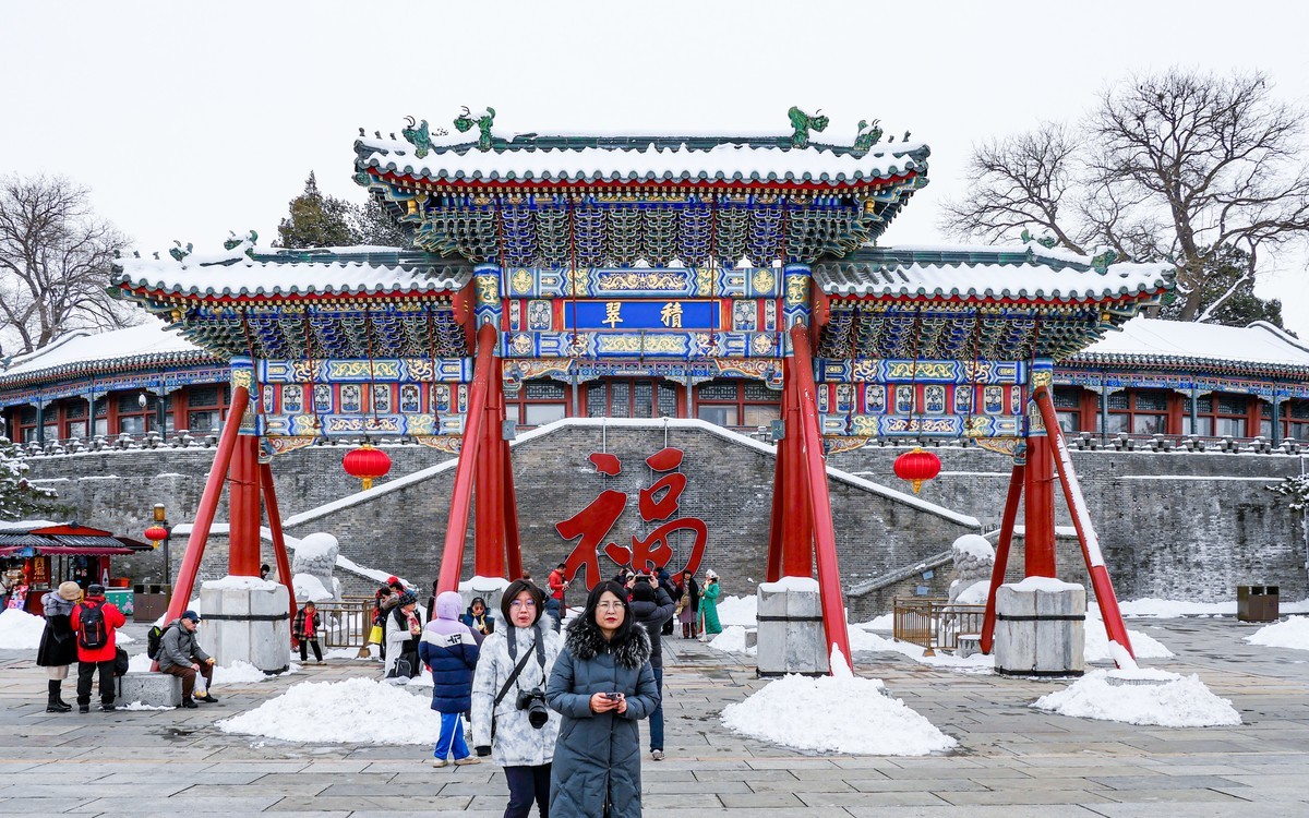 雪后的京城20240221 《98》